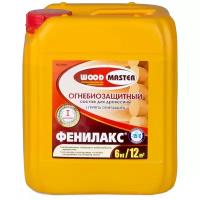 WOODMASTER ФЕНИЛАКС Огнебиозащитный полуматовая, 6 кг, 6 л