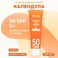 Levrana Солнцезащитный крем для лица и тела Календула 50 SPF 0+, 100 мл