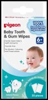 PIGEON Средства детские для ухода за полостью рта Салфетки для чистки молочных зубов без аромата Baby Tooth&Gum Wipes 20шт