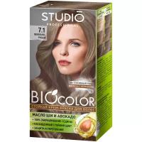 Крем-краска для волос STUDIO Biocolor, тон 7.1 Пепельно-русый, 115 мл