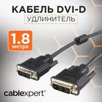 Кабель DVI-D single link Gembird/Cablexpert, 1.8м, 19M/19M, экран, феррит. кольца, пакет ( CC-DVIL-BK-6)