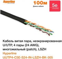 Кабель витая пара Hyperline UUTP4-C5E-P24-IN-LSZH-BK-100 (100 м), неэкранированная U/UTP, категория 5e, 4 пары (24 AWG), многожильный (patсh), LSZH