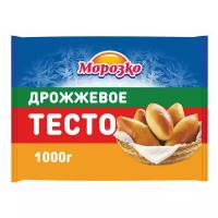 Морозко Замороженное тесто дрожжевое 1000 г