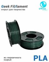 PLA пластик для 3D печати хаки, 1 кг, Geek Fil/lament