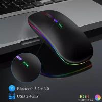 Мышь беспроводная с индикатором заряда. Bluetooth 5.2+3.0. 5 режимов DPI, аккумуляторная, мышка для компьютера компьютерная RGB