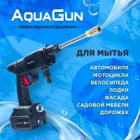 Мойка высокого давления Даджет AquaGun