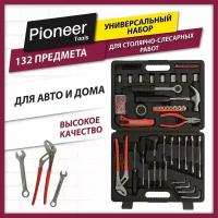 Набор инструментов Pioneer TSU-132-01 для дома, 132 предметов, универсальный, в чемодане, для ремонта и декоративных работ