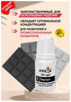 Краситель гелевый пищевой жирорастворимый Oil-gel KREDA черный №11, 10 мл