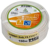 Провод бытовой ШВВП Альфакабель ГОСТ, 2x0.75 мм², 100 м
