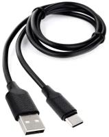 USB Type C кабель Cablexpert CCB-USB2-AMCMO2-1MB