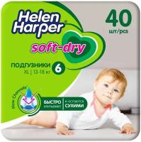 HELEN HARPER Детские подгузники Soft & Dry размер 6 (XL) 13-18 кг, 40шт