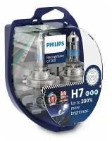 Лампа Philips Racing Vision H7 12V 55W PX26d GT200 2шт 12972RGTS2