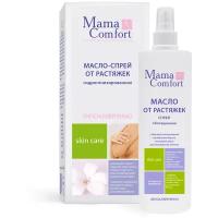 Mama Comfort Масло для тела гидрогенизированное легкое от растяжек, 250мл