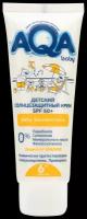 AQA baby детский солнцезащитный крем SPF 50+