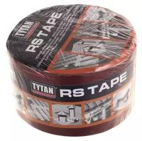 Лента битумная TYTAN RS TAPE для кровли 10см х 10м коричневый