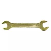 Ключ рожковый Сибртех 14306, 13 мм