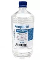 Спирт изопропиловый Amperin, бутылка - 1л.