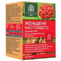 Женьшеня настоящего экстракт-вис капс., 0.4 г, 30 шт