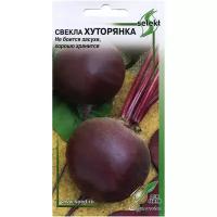 Свёкла Хуторянка, 250 семян
