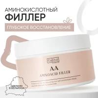 Восстанавливающий филлер маска для волос Tashe Professional 300ml