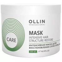 OLLIN Professional Care Интенсивная маска для восстановления структуры волос, 1000 г, 500 мл, банка