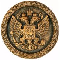 Герб России (круглый)