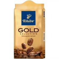 Кофе молотый Tchibo Gold Selection, 250 г, вакуумная упаковка