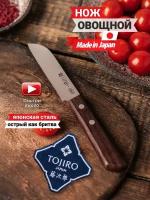 Нож для овощей Kanetsugu Special offer, лезвие 9 см
