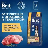 BRIT PREMIUM, Сухой корм с индейкой и телятиной для собак 