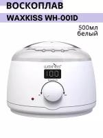 Воскоплав (баночный) Waxkiss с дисплеем, 500 мл. (400 гр)