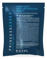 ESTEL Пудра для обесцвечивания волос Princess Essex 10 %, 30 мл