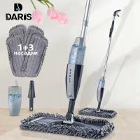 Швабра DARIS с распылителем воды Daris Spray Mop, 4 насадки в комплекте