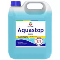 Грунт-влагоизолятор Aquastop Classiс 10л концентрат 1:5