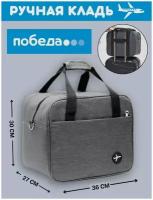 Сумка дорожная PobedaBags, 27х30х36 см, ручная кладь, водонепроницаемая