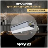 Профиль для светодиодной ленты Apeyron 08-05 прямой накладной, анодированный алюминий, 1м