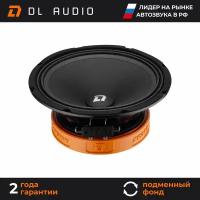 Динамики автомобильные 20 см DL Audio Phoenix Sport 200 пара