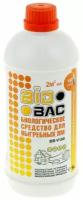 BioBac Биологическое средство для выгребных ям BB-V 180 1 л