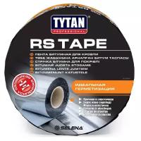 TYTAN PROFESSIONAL RS TAPE лента битумная для кровли, самоклеющаяся, ширина 10 см, коричневая (10м)