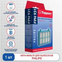 Topperr HEPA-фильтр FPH 931