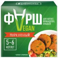 СИБИРСКАЯ КЛЕТЧАТКА Фарш Vegan, морковный 100 г