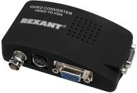 Конвертер REXANT BNC + S-video на VGA