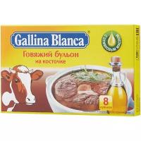 Gallina Blanca Бульонный кубик Говяжий бульон на косточке (8 шт.) 80 г