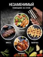 Распылитель для масла и уксуса / Кухонный дозатор для жидкостей / Диспенсер кухонный / Бутылка спрей 100 мл