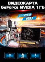 Видеокарта NVIDIA GeForce GT610 1 ГБ, VGA, DVI, HDMI, 1800 MHz
