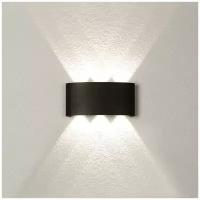 MorningLight Светильник светодиодный Настенный бра для дома квартиры Ночник Уличный светильник LED 6 ламп черный