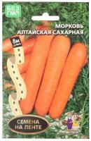 Морковь на ленте Алтайская сахарная 8м Позд (УД)