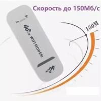 Модем, 4g lte модем, usb модем, интерфейс подключения USB, поддержка сетей 4G, исполнение внешнее, белый