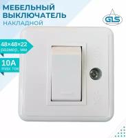 Выключатель одноклавишный, мебельный накладной, GLS, 10 A, 220 В, белый, 1 шт