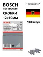 BOSCH PROFESSIONAL Тонкая металлическая скоба