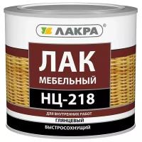 Лакра НЦ-218 бесцветный, глянцевая, 1.7 кг